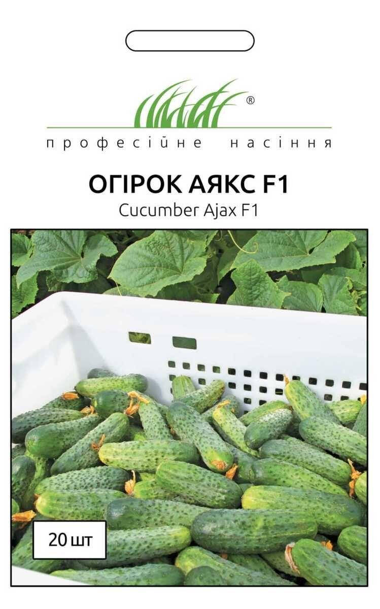 

Семена огурца Аякс F1, Нидерланды