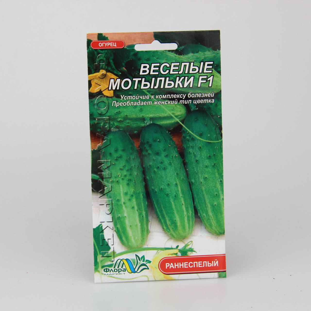 

Огурец Веселые Мотыльки скороспелый 0.5 г