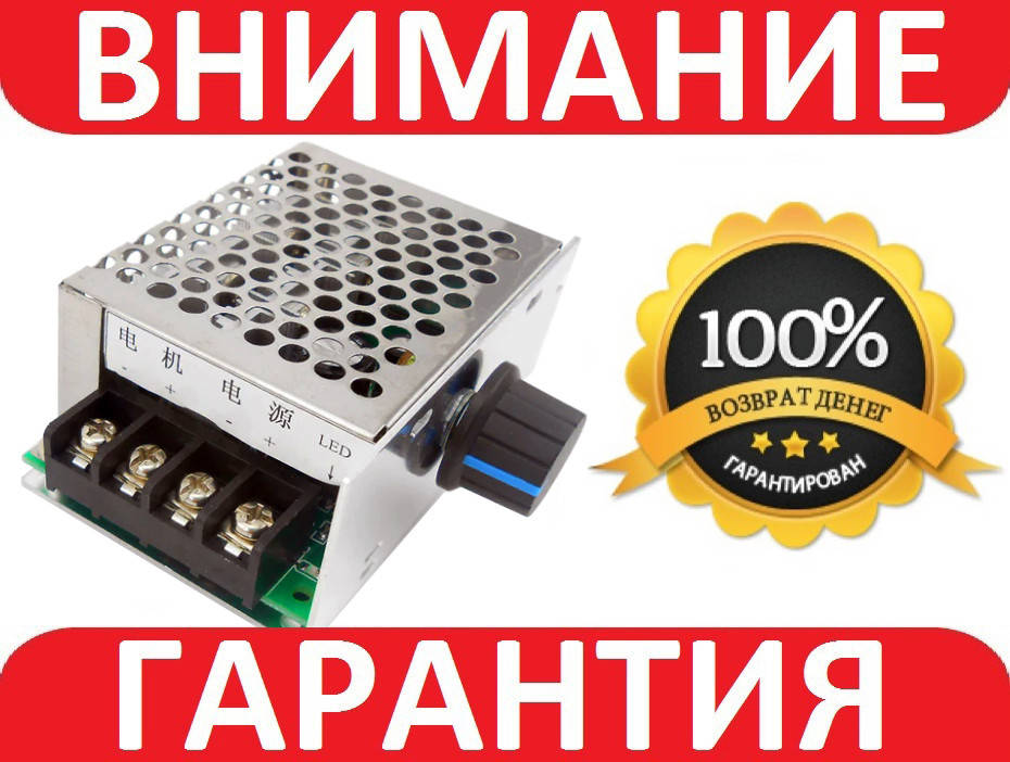 

ШИМ регулятор скорости двигателя 10-50В 40A hho
