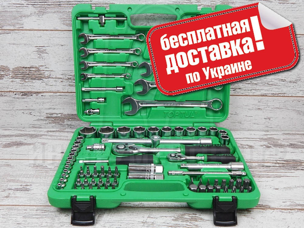 

Набор инструментов Toptul GCAI8201 (82 предмета)