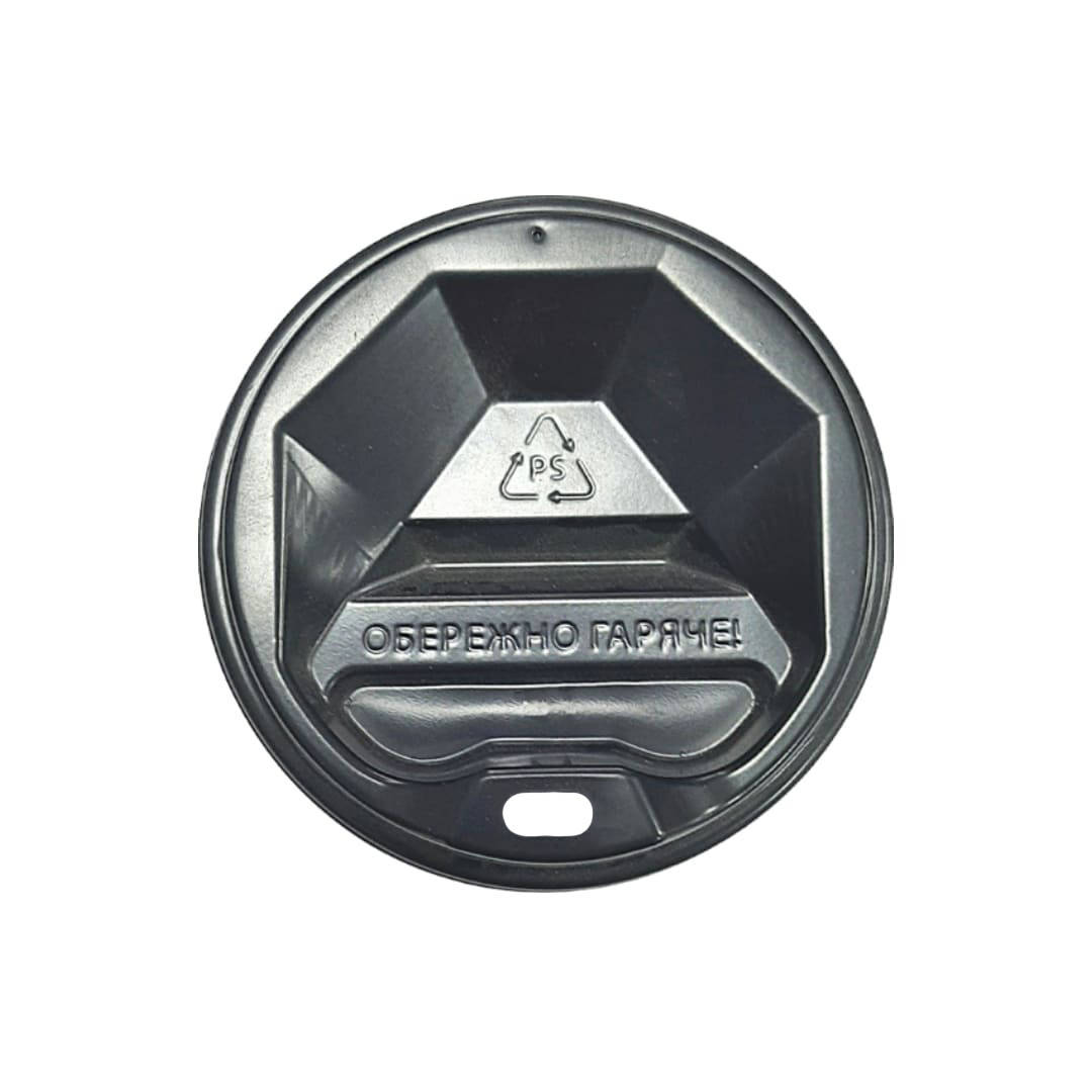 

Крышка на бумажный стакан 69 мм Черная, Черный