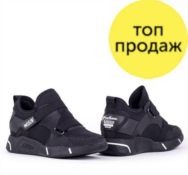 

Кроссовки женские черные на резинках Lonza 87611, Черный