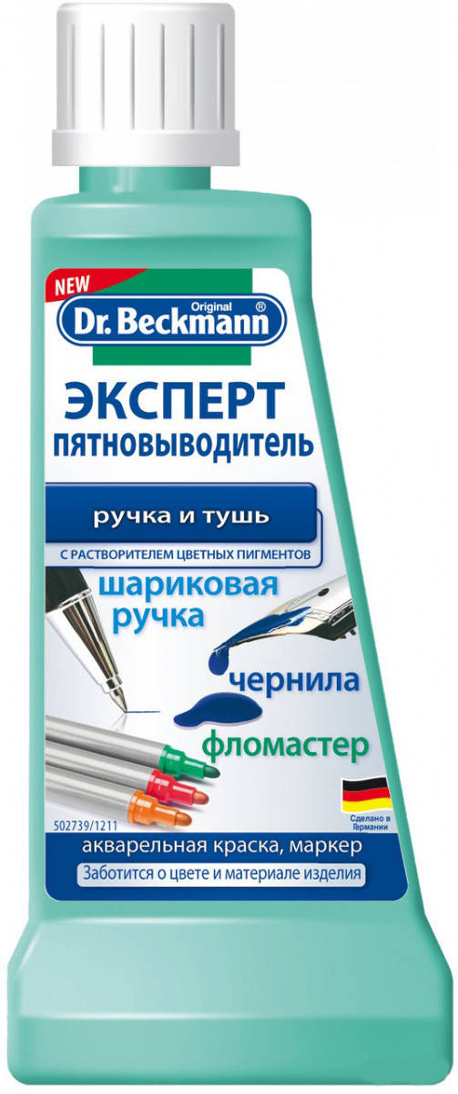 

Специальный пятновыводитель против ручки и туши 50 мл Dr.Beckmann 4008455386614 BF