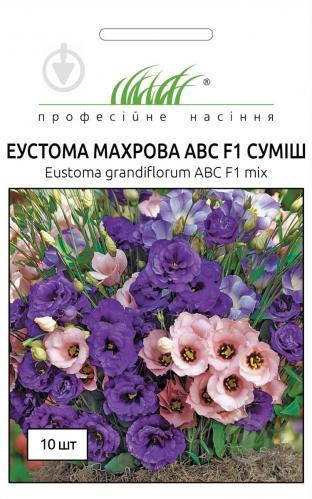 

Еустома махрова АВС F1, 10 шт, суміш.