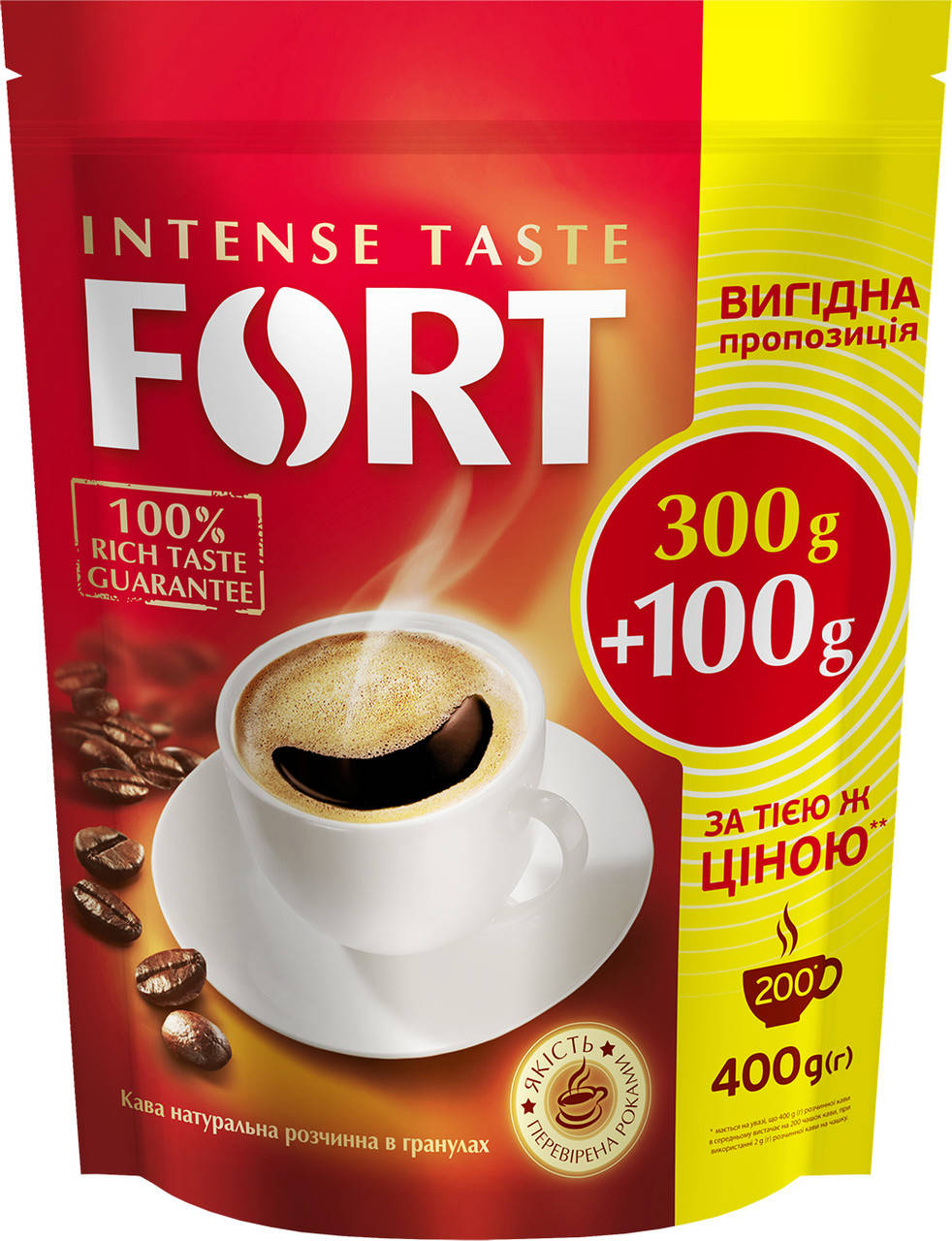 

Форт растворимый в гранулах Кофе 400 грамм в мягкой упаковке