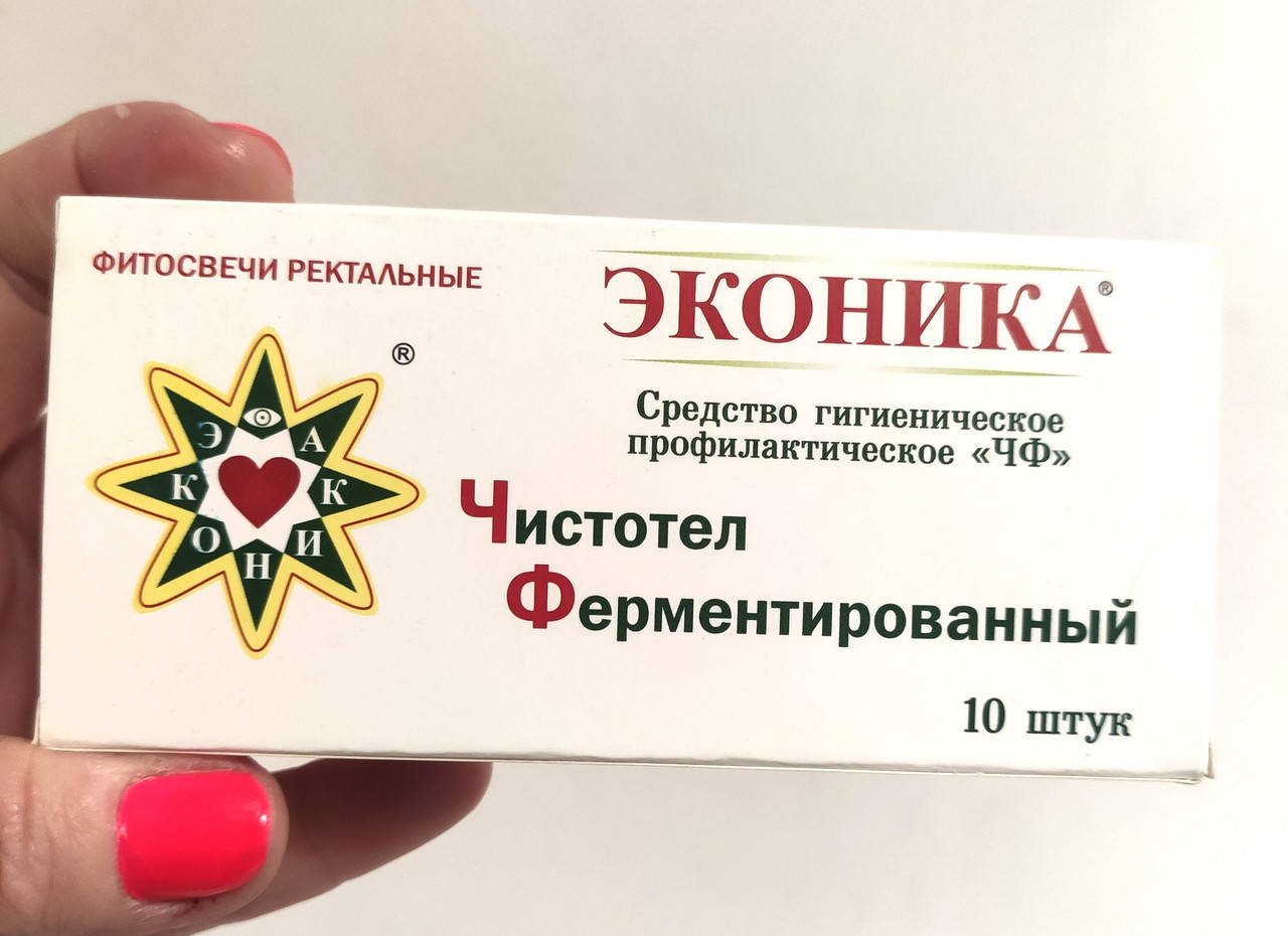 

Свечи Эконика Чистотел Ферментированный 10 шт