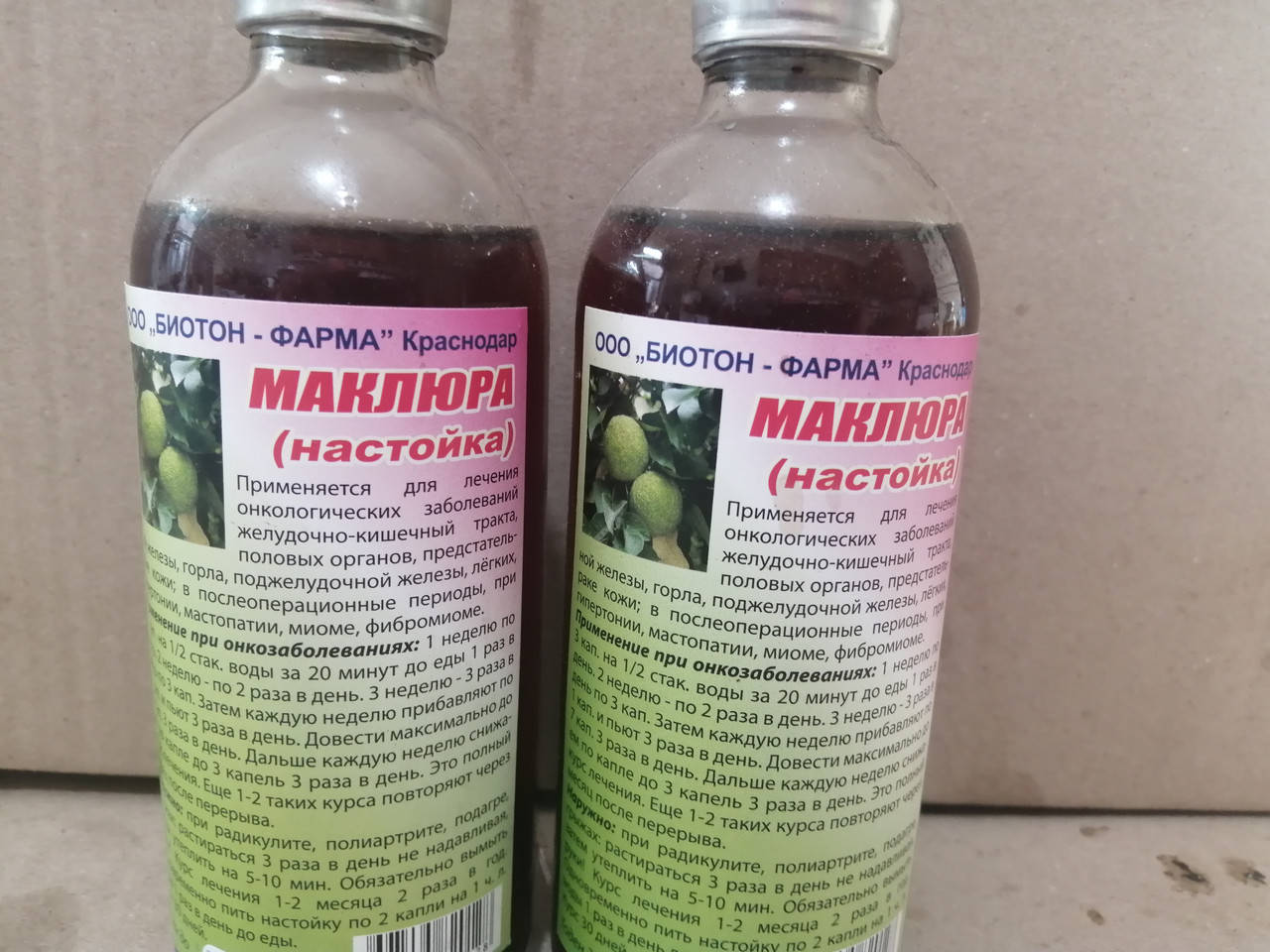 

Настойка маклюры (адамово яблоко), 250 мл