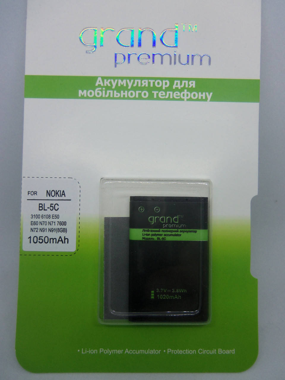 

Аккумулятор GRAND Premium NOKIA BL-5C (1050 mAh)