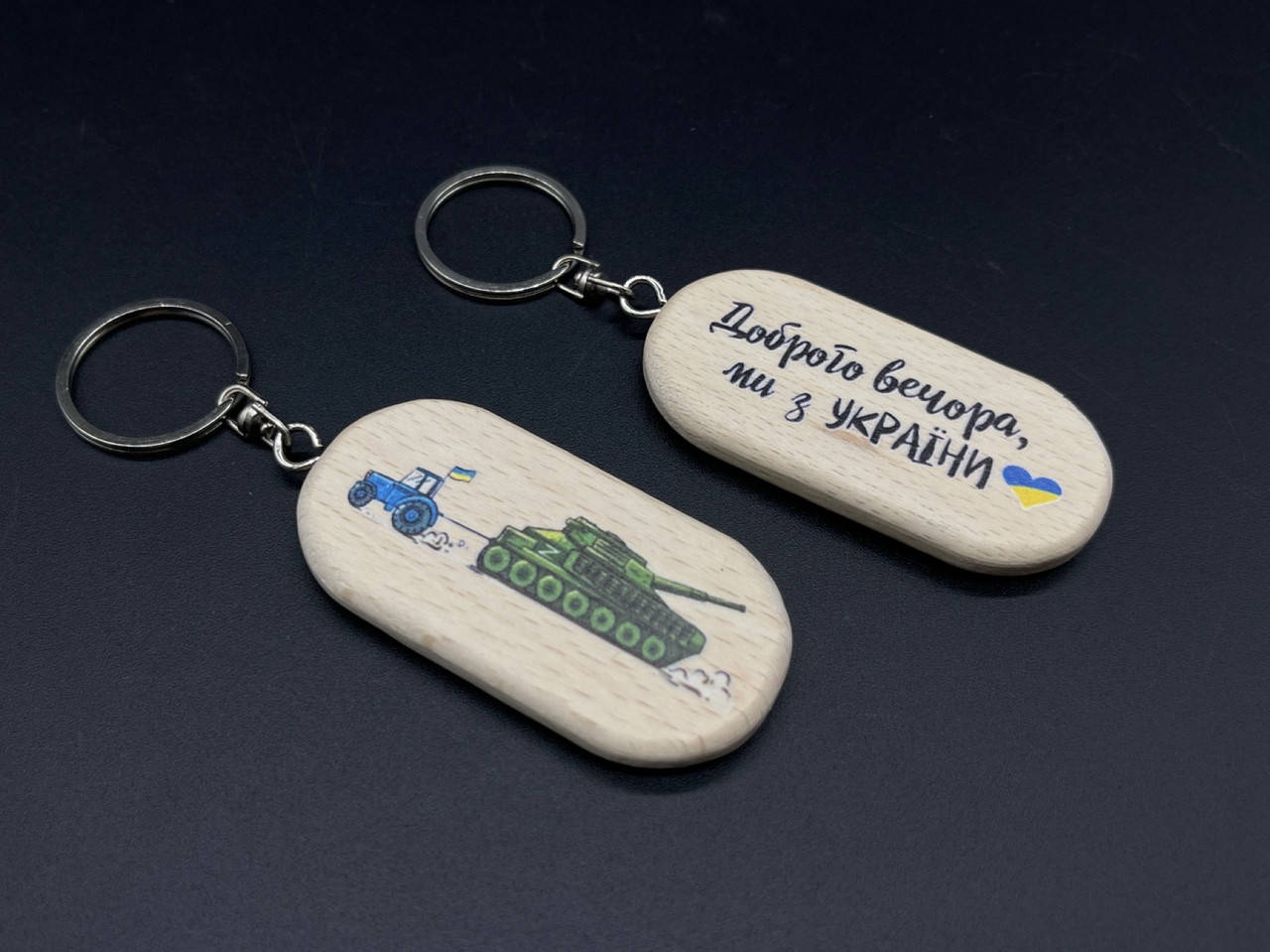 

Брелок деревянный с гравировкой. MADE IN UKRAINE. 65х30мм