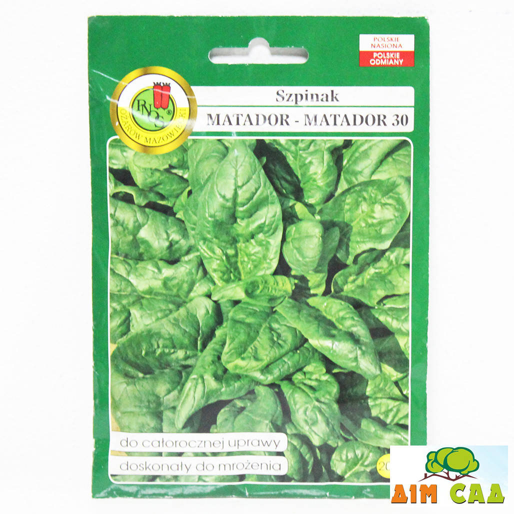 

Pnos Семена Шпината Matador30, 20г