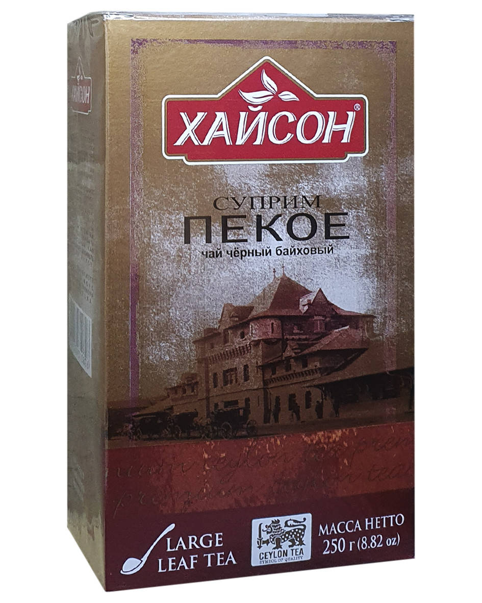 

Чай чорний Hyson Суприм Пекое 250 г (1065)