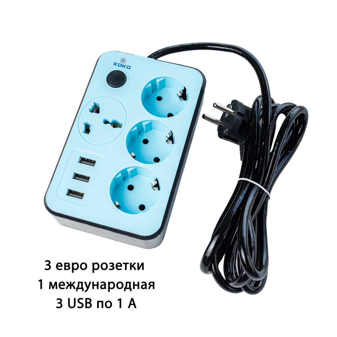

Сетевой фильтр XOKO SP-3-3-1, 2 м, 3 EU розетки, 1 международная розетка, 3 USB