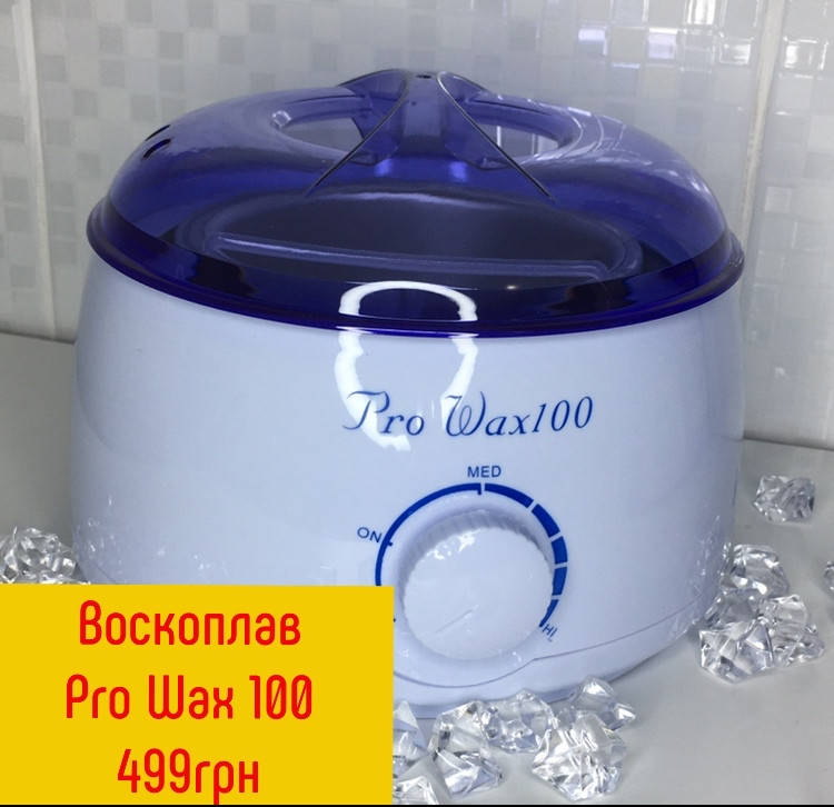 

Воскоплав pro wax 100