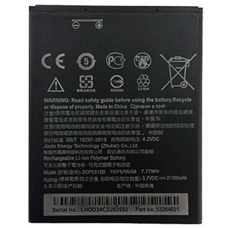 

Аккумулятор HTC B0PE6100 2100 mAh Desire 620 AAAA/Original тех.пакет