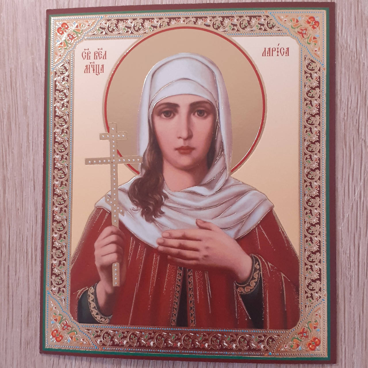 

Лик Святая великомученица Лариса, 10х12 см