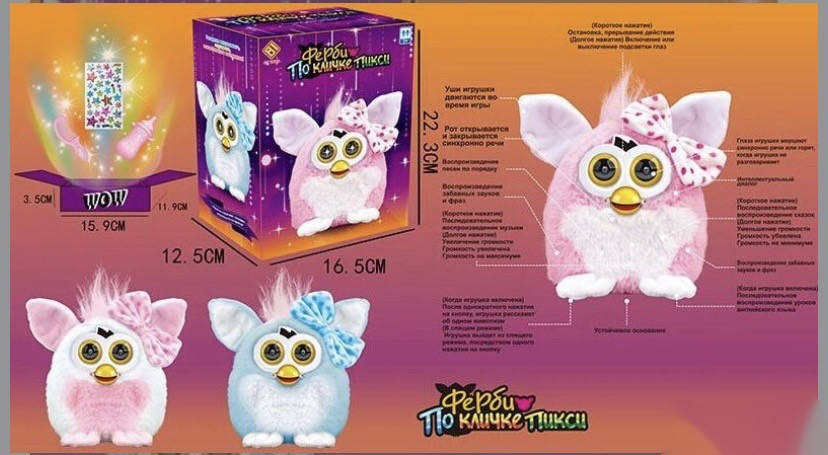 

Интерактивная игрушка Ферби Furby по кличке Пикси с бантиком