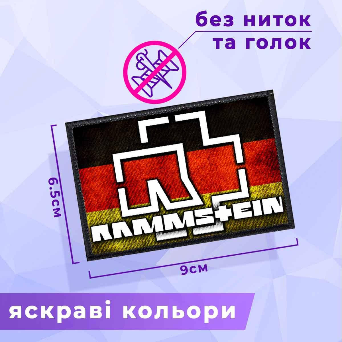 

Нашивка Rammstein "Флаг", Розовый