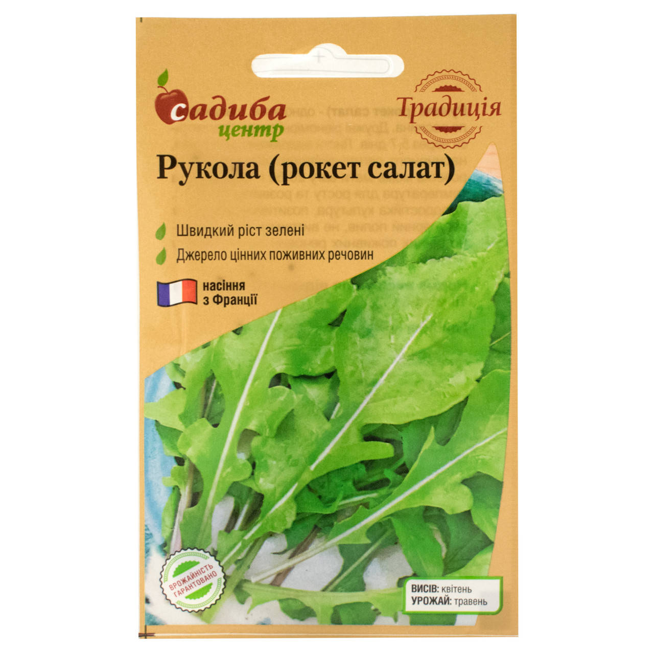 

Руккола Рокет салат 1 г Традиція