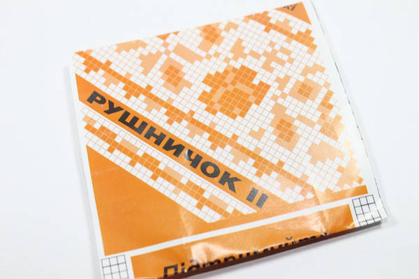 

Иголки для ручного шитья Рушничок 20шт