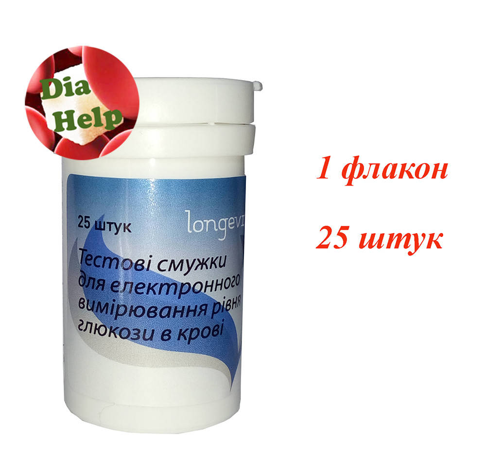 

Тест-полоски Лонгевита (Longevita) 25 штук - 1 флакон