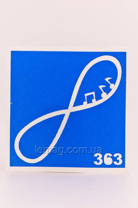 

Boni Kasel Трафарет для био тату 6x6 см - 363, 1 шт