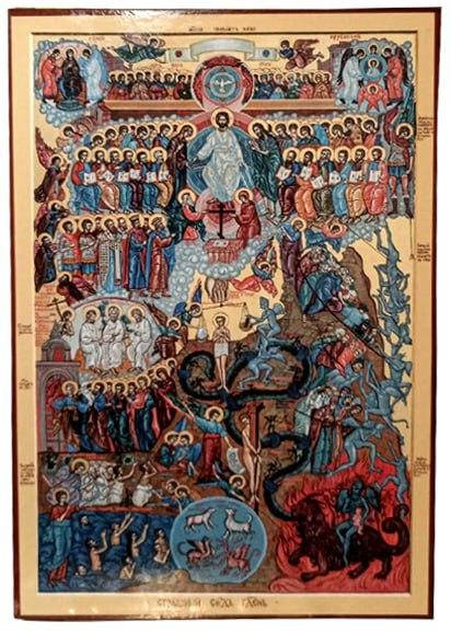 

Икона Страшный суд