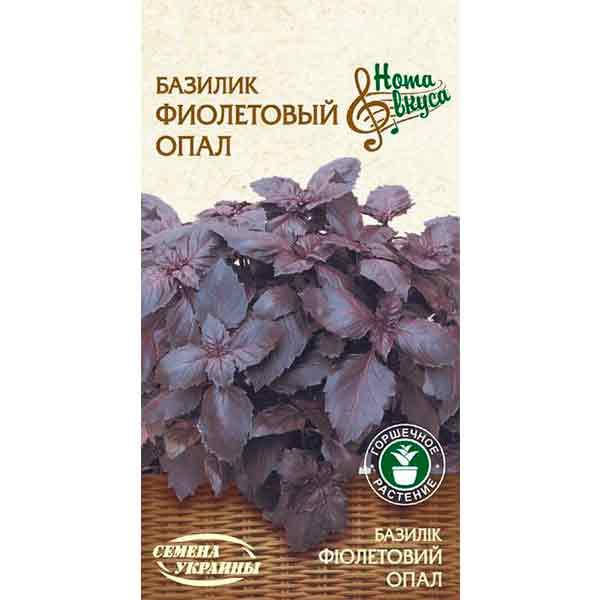 

Базилик ФИОЛЕТОВЫЙ ОПАЛ 0,25г (20 пачек) ТМ СЕМЕНА УКРАИНЫ