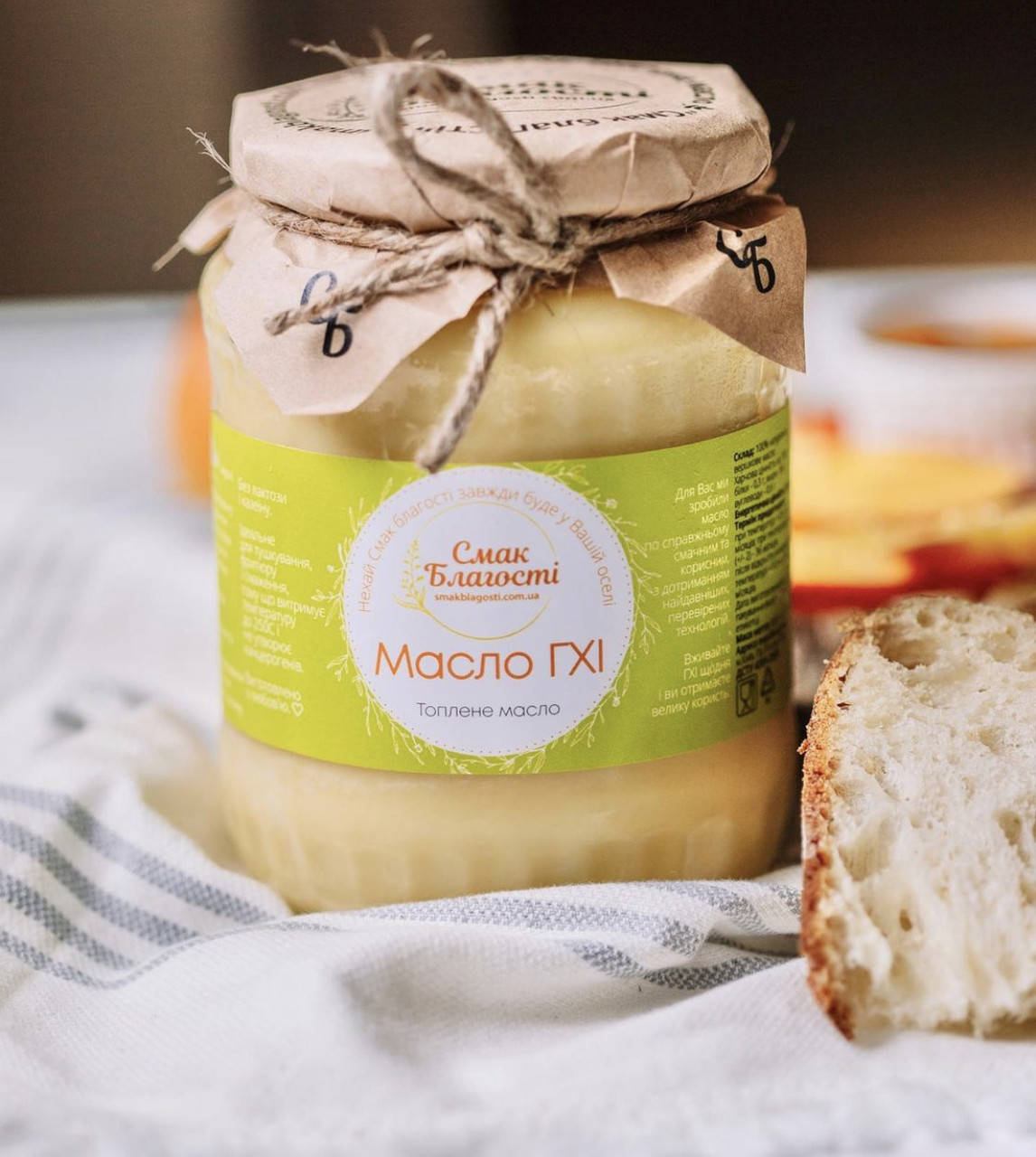 

Топленое масло Гхи «Вкус благости» 600 г