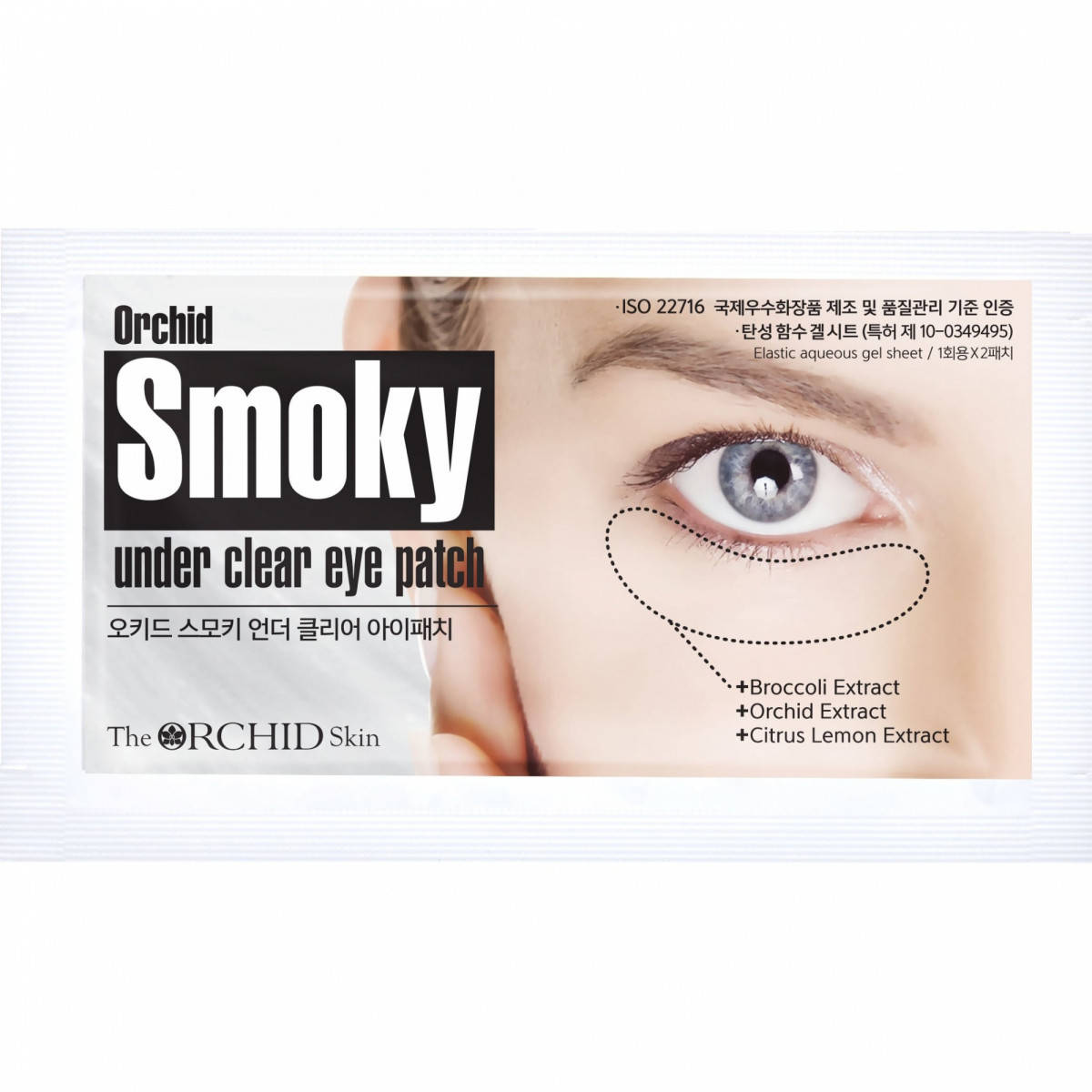 

Эластик-патчи против темных кругов под глазами The Orchid Skin Elastic-Patch Smoky Under Youth Eye Patch, 2.3г