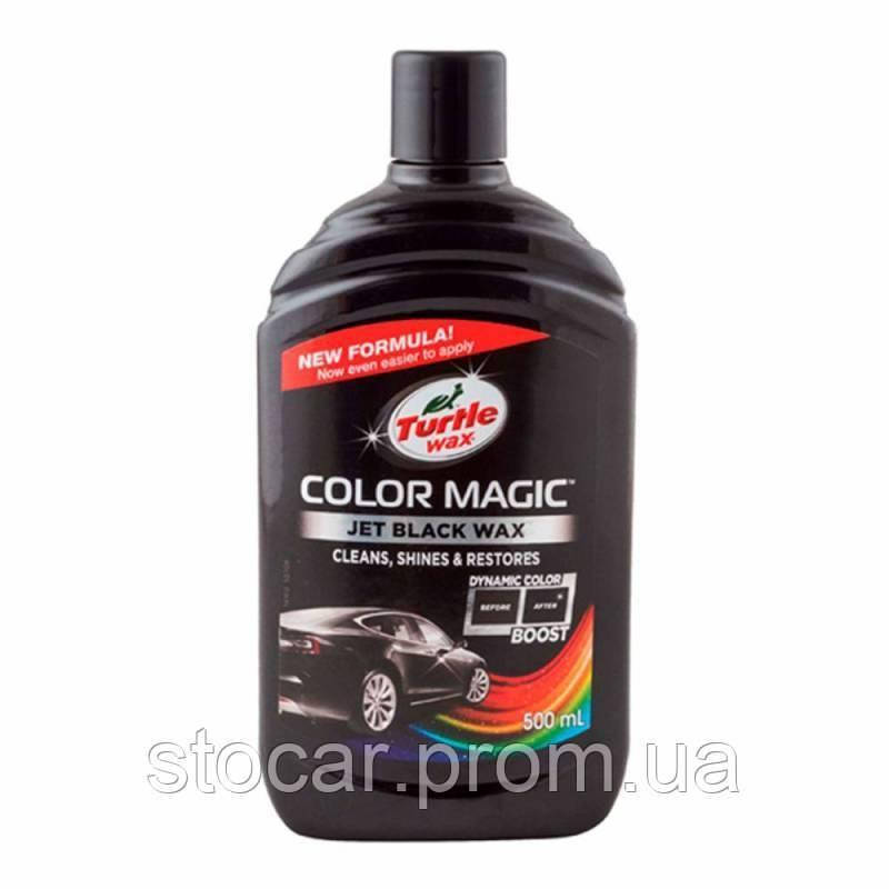 

Полироль под цвет Black Turtle Wax 52708 500 мл., Черный
