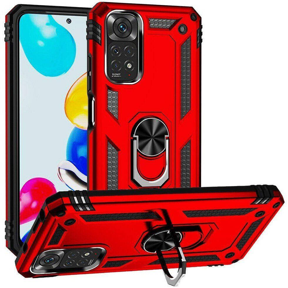 

Чехол Shield для Xiaomi Redmi Note 11 / Note 11S Бампер противоударный Red