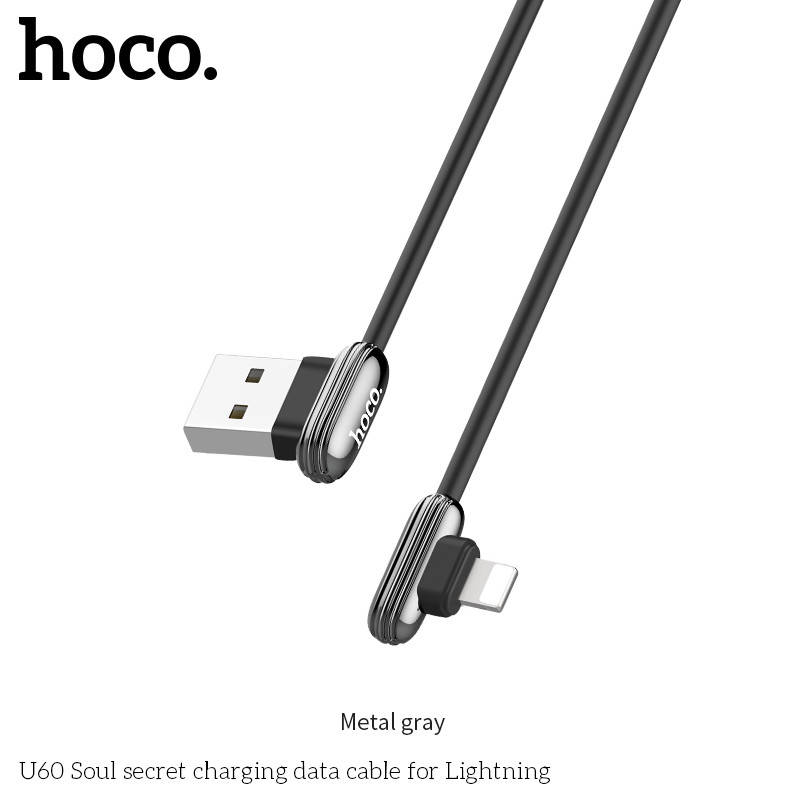 

Игровой кабель HOCO Lightning Soul secret U60 1.2m, 2.4A