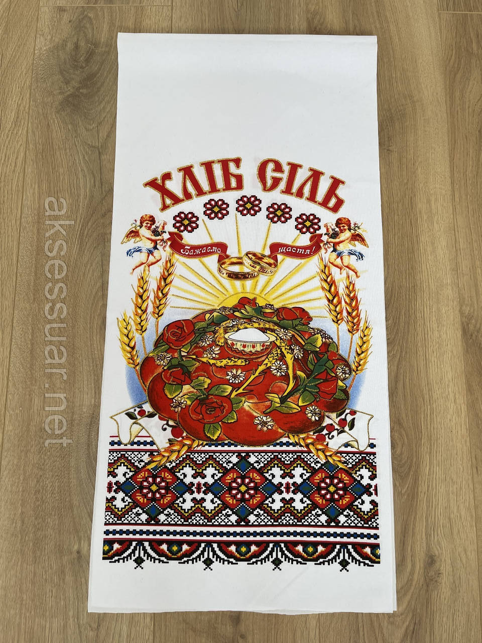 

Рушник под каравай