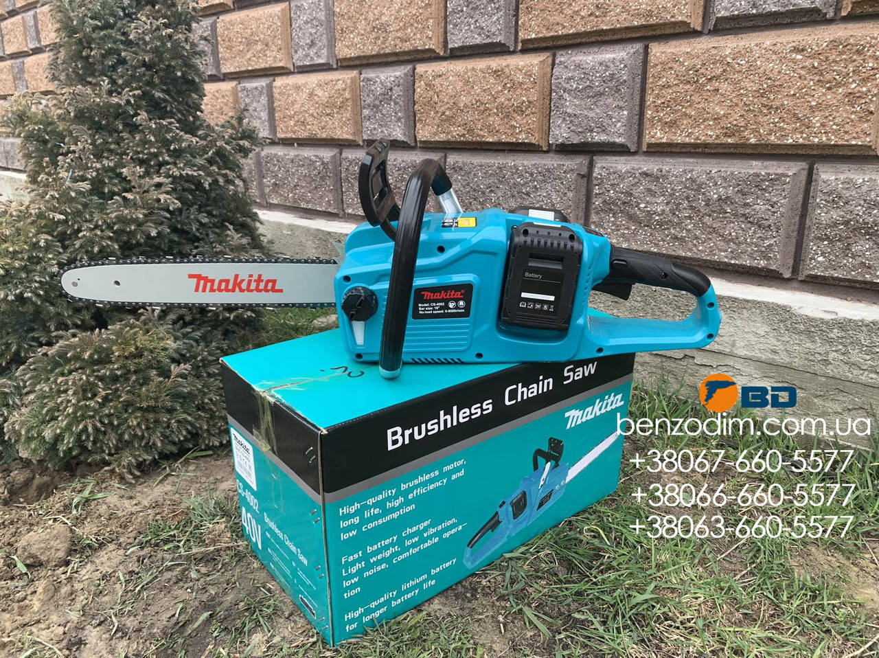 

Аккумуляторная цепная пила Makita duc cs-4002 с аккумуляторами и зарядкой