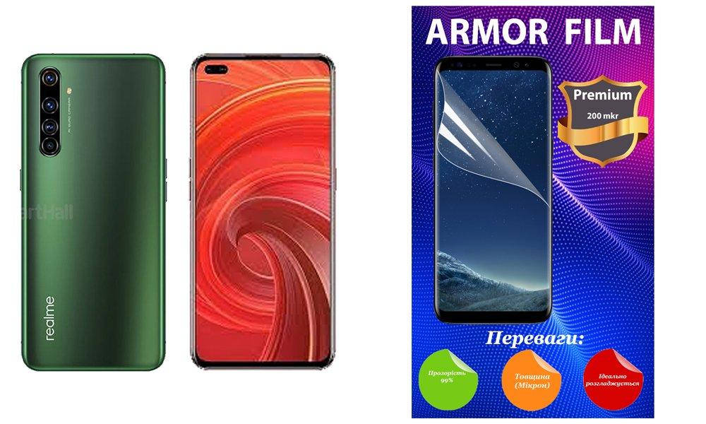 

Полиуретановая пленка Realme X50 Pro 5G, Armor Premium, Прозрачный