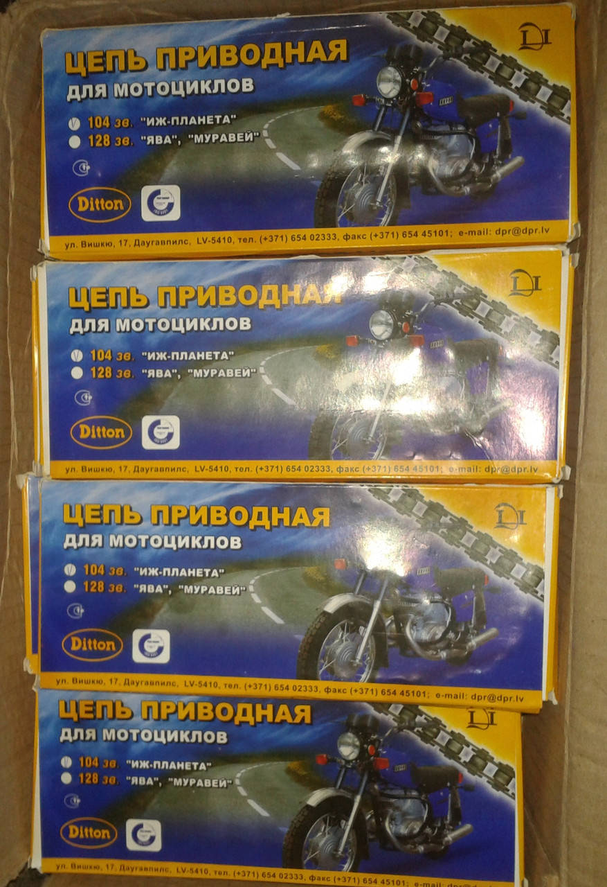 

Цепь МОТО ИЖ 104зв. (Прибалтика)