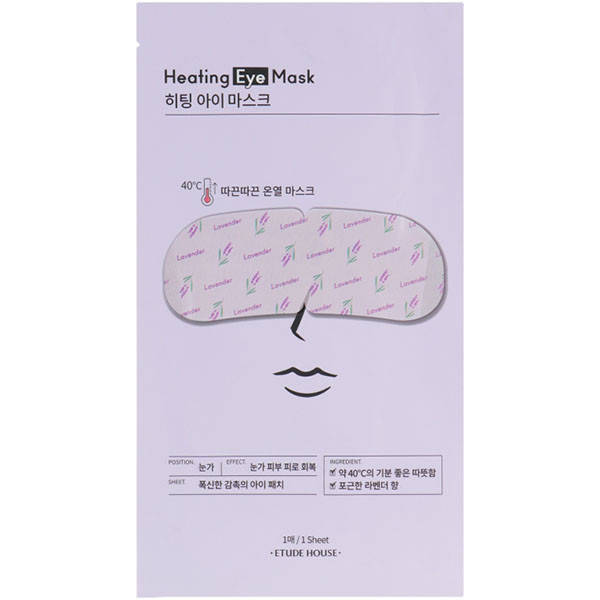 

Маска для глаз согревающая "Лаванда" Etude House Heating Eye Mask