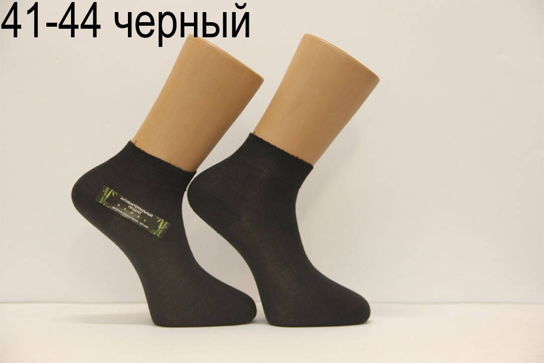 

Мужские носки средние с хлопка ГЛАДКИЕ МОНТЕКС 41-44 черный