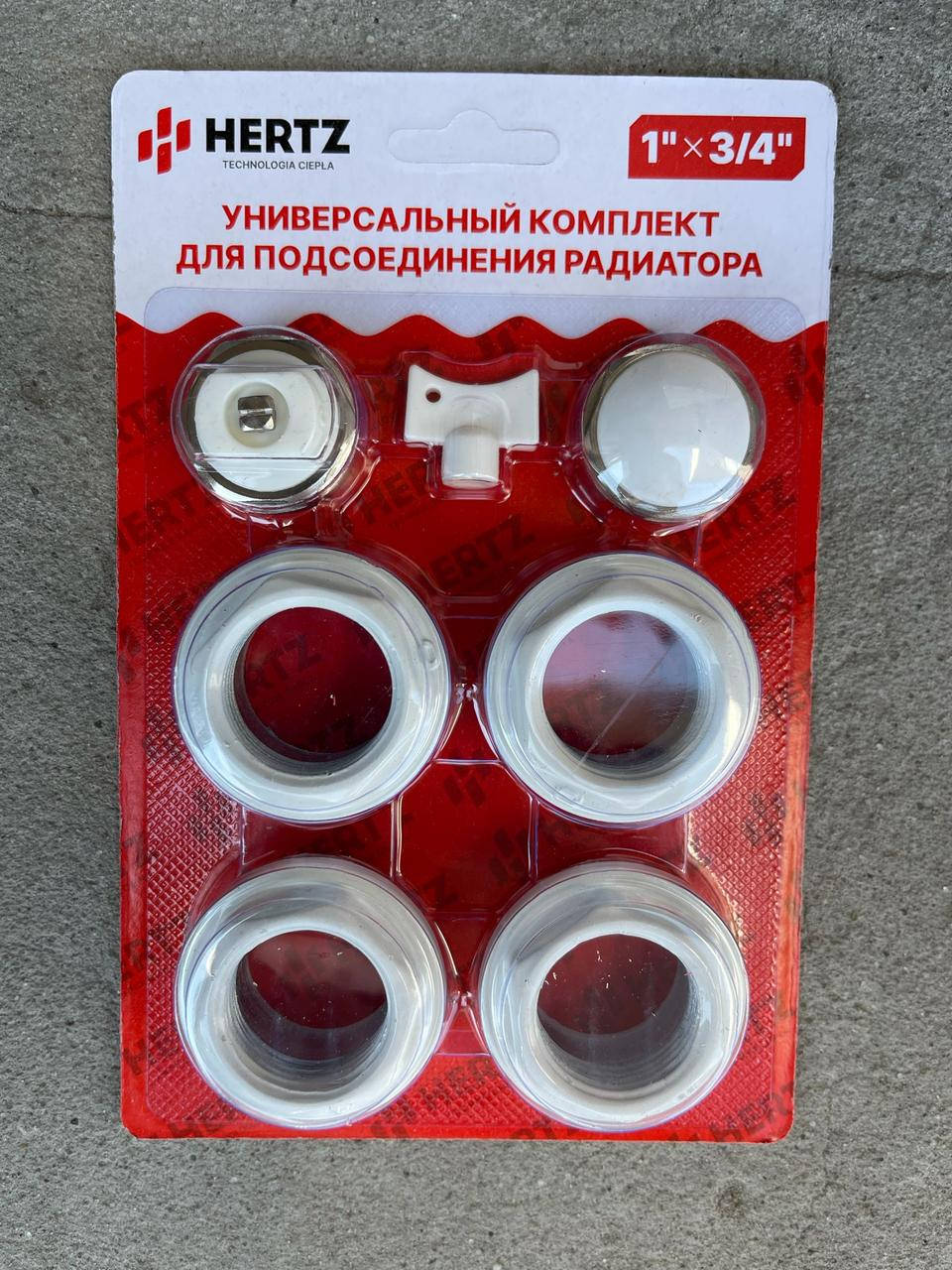 

Радиаторный комплект футорок 3/4