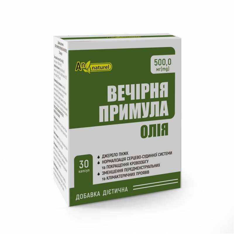 

Масло примулы вечерней AN NATUREL (500 мг масла примулы) 30 капсул An Naturel