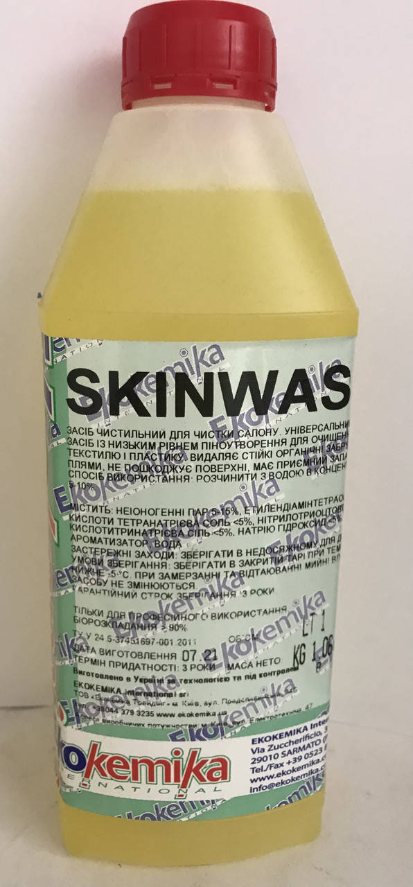 

Ekokemika SKINWASH 1л Очиститель пластика и текстиля
