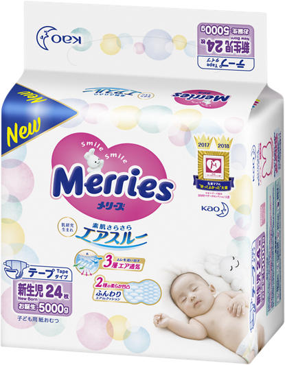 

Подгузники Merries NB 0-5 кг 24 шт для новорожденных, Синий