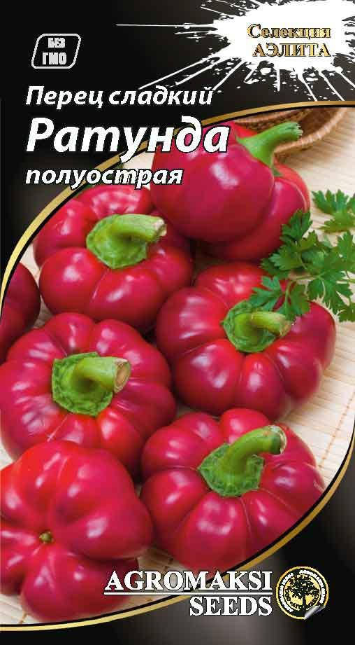 

Семена перца сладкий Ратунда, 0,2г