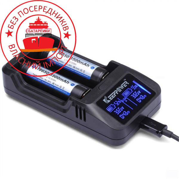 

Зарядное устройство Keeppower L2 Plus для Li-ion аккумуляторов