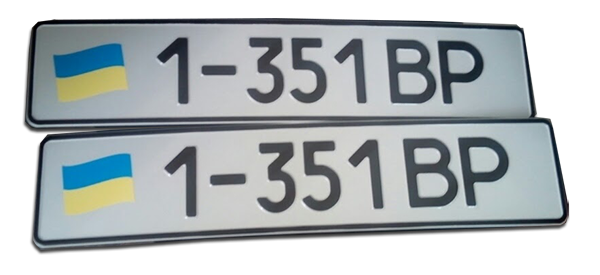 

Сувенирный номер на металле с гербом и флагом украины