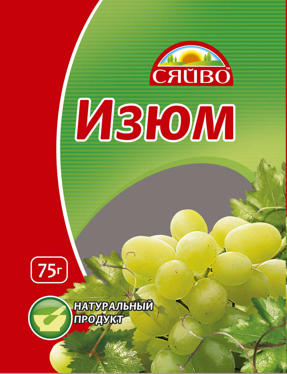 

Изюм 75гр ТМ СЯЙВО Родзинки