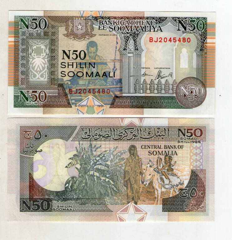 

Сомали 50 шиллингов 1991 отличное состояние №308