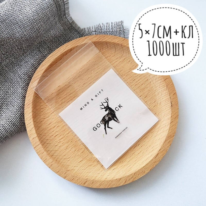 

Полипропиленовые пакеты с клейкой лентой 50-70мм+кл. 25мкм