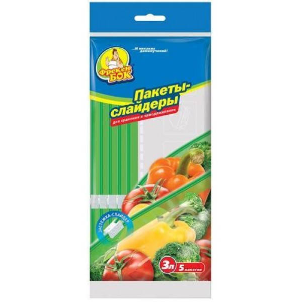 

Пакеты-слайдеры Фрекен БОК 3 л, 5 шт