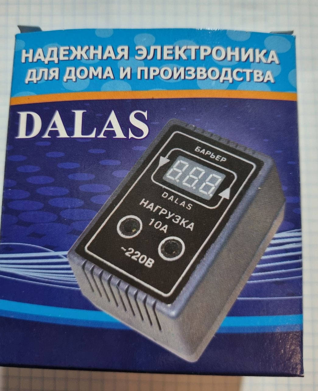 

Терморегулятор цифровой DALAS 10A двухпороговый . Харків.